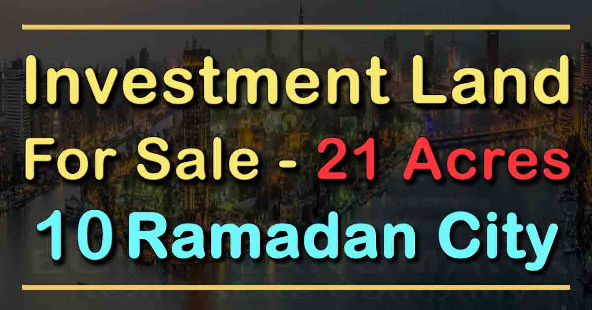 Investment Land 21 Acres For Sale in 10 Ramadan City